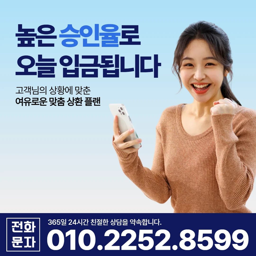 사천 일수 카카오일수 안내