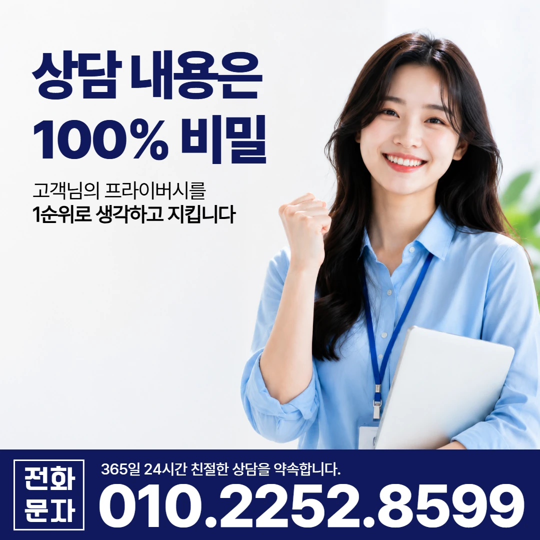 사천 당일 일수 카카오일수 안내