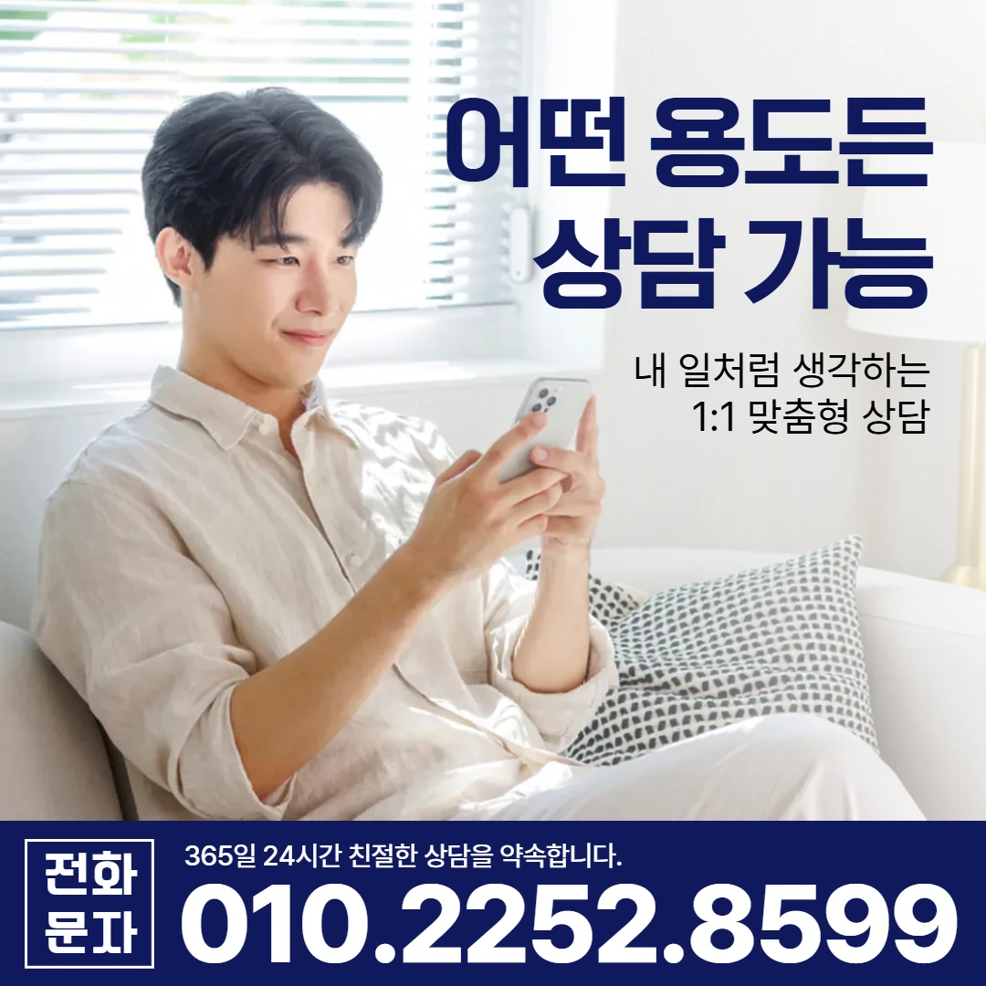 사천 당일 대출 카카오일수 안내