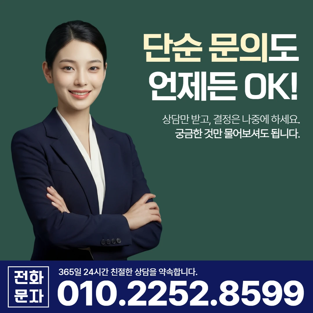 사천 당일 일수 한도 카카오일수 안내