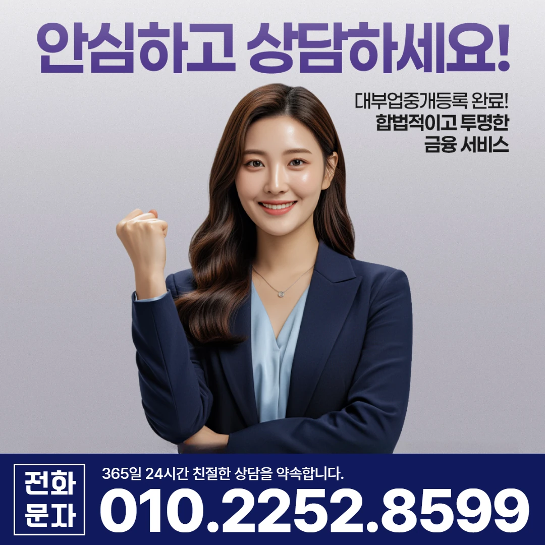 사천 당일 일수 상담 카카오일수 안내